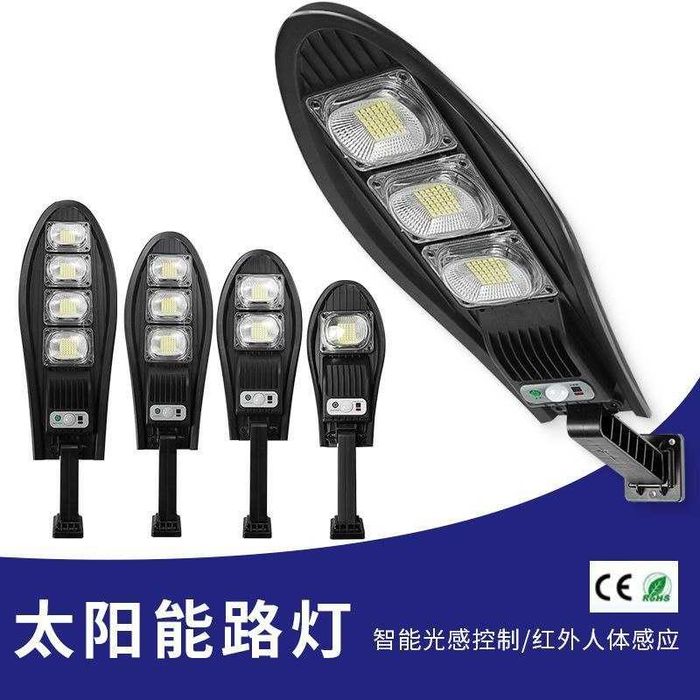 солнечный светильник с датчиком движения 200W