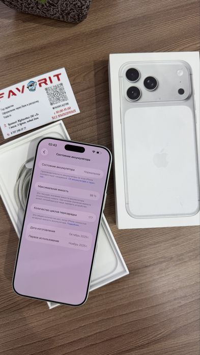 Iphone 17 pro max 256gb