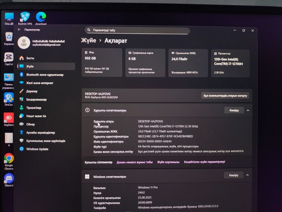 Asus rog Zephyrus m16