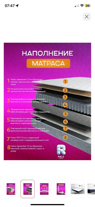 Продам матрас 160*200 НОВЫЙ