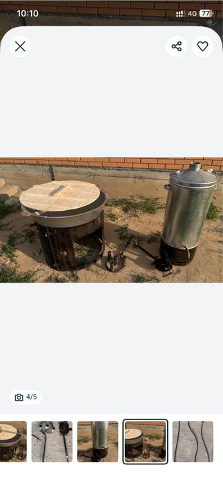 Қазан Ошақ Титан