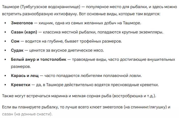 Аренда пруда для рыбного промысла на Ташморе