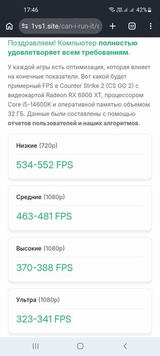 Core i5 14600KF/RX 6900XT