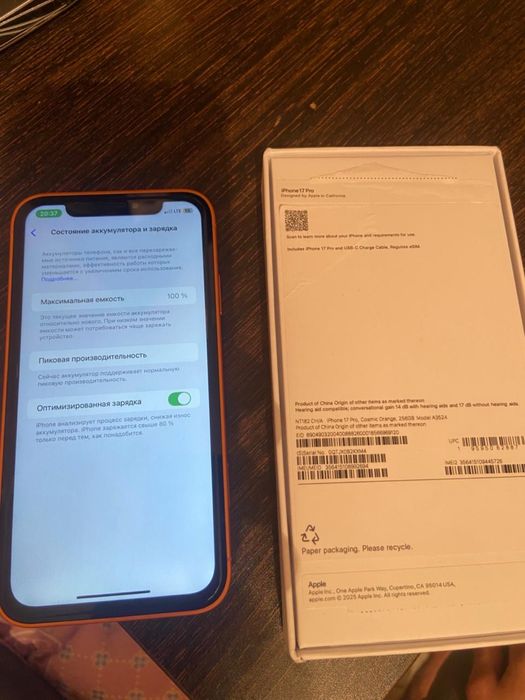 iPhone XR в корпусе 17 PRO