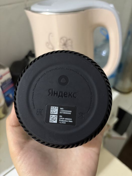 Алиса Яндекс Станция