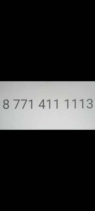 Продам красивые номера.