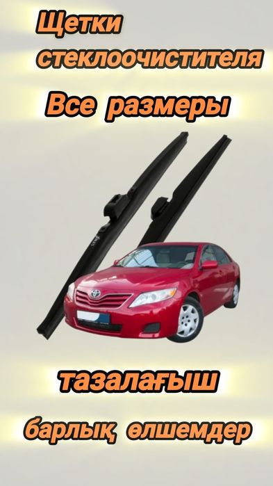 Автолампы фишки УСТАНОВКА