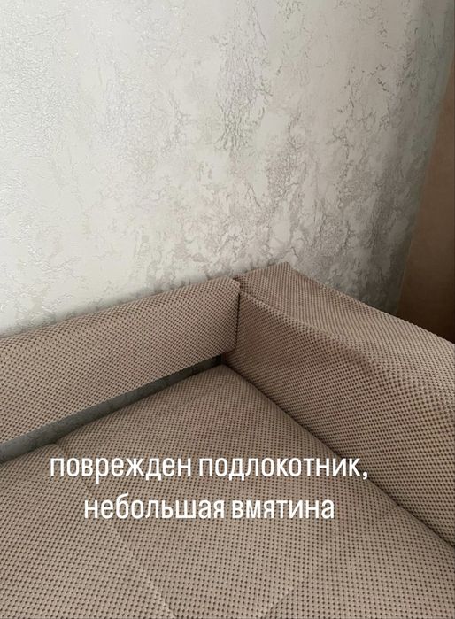 Продается угловой диван
