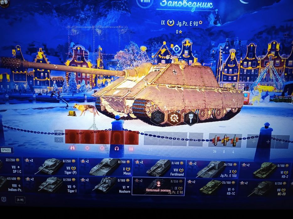 Продам аккаунт WOT EURO