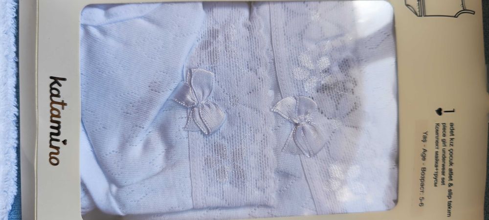 Комплект за кръщене