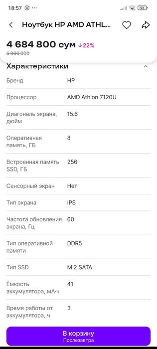 Notebook hp AMD ATHLON