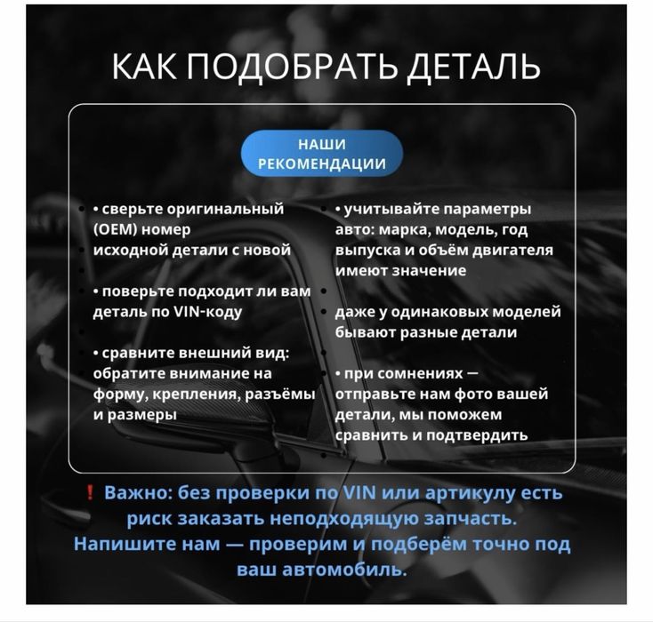 Блок предохранителей Chevrolet Cruze