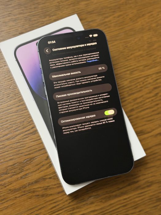 Айфон 14 про макс (256гб)
