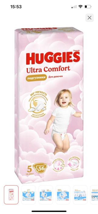 Хаггис Ультра Комфорт