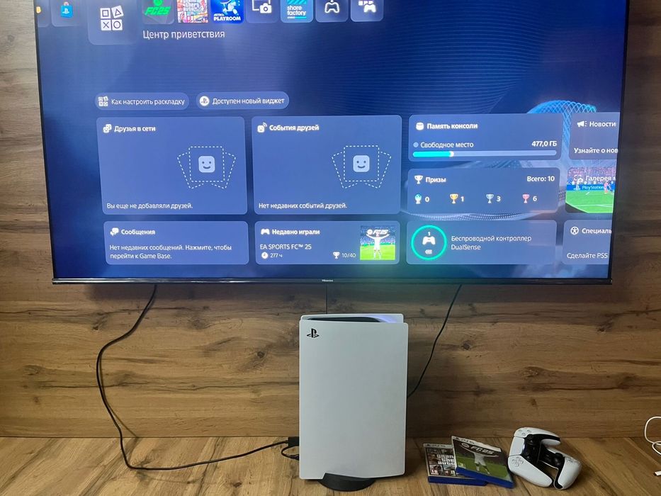 Приставка игровая