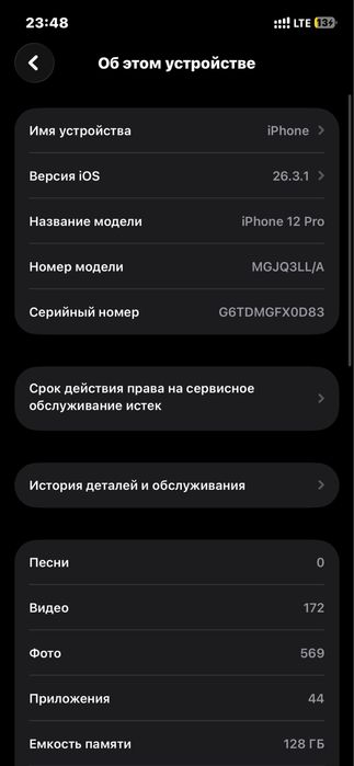 Iphone 12 pro 128