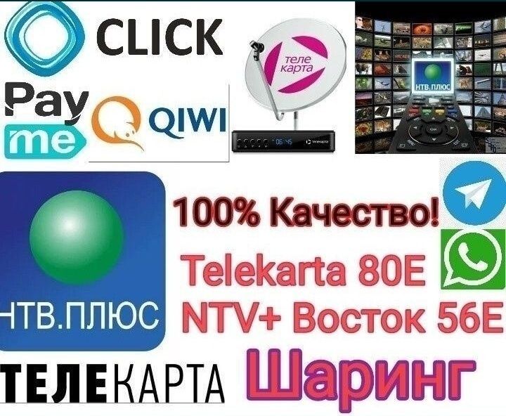 twosphere.ru – Хонда НТВ (Ревере) дешево - купить Дешевые Honda NTV (Revere) - Страница 1