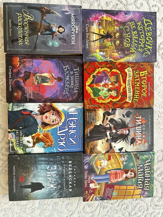 Кітаптар книги 1000 т новые