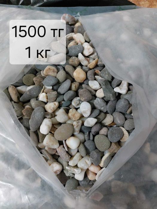 Грунт для аквариума