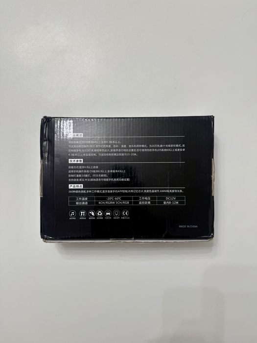 Kit lumini Ambientale RGB 18 in 1, bluetooth prin aplicatie pe telefon, compatibilitate universala, 12V DC