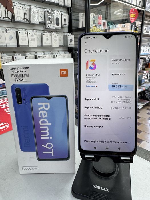 Redmi 9T 4GB/64GB