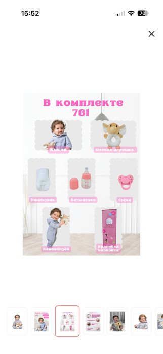 Кукла Реборн 55 см 24000