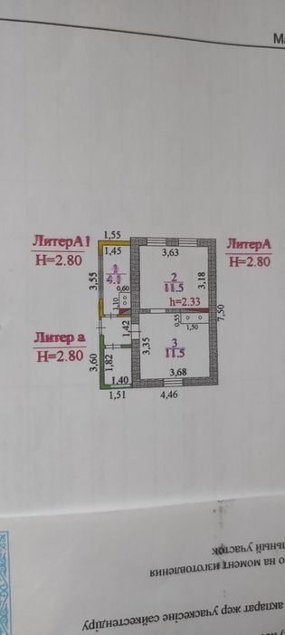 Продаю дом в Каскелене