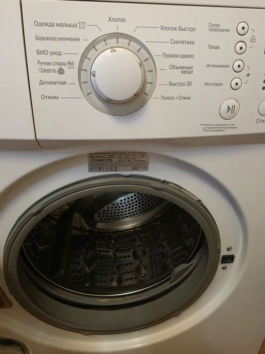 Продам стиральную машинку