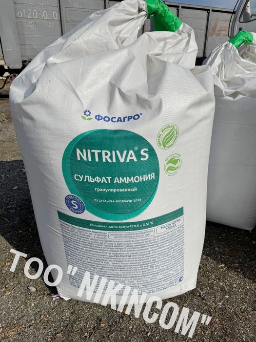 Удобрение аммиачная селитра