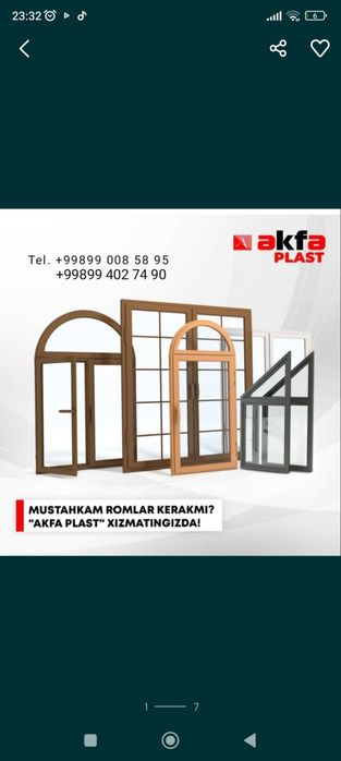 Акфа ром эшик ешик втраж окна двери витражи сетки akfa rom eshik oyna