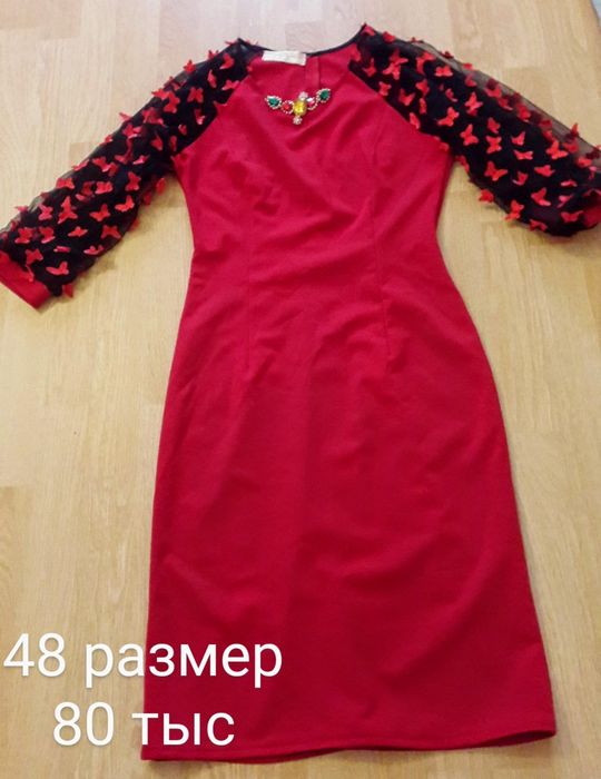 Женская одежда хорошего качества