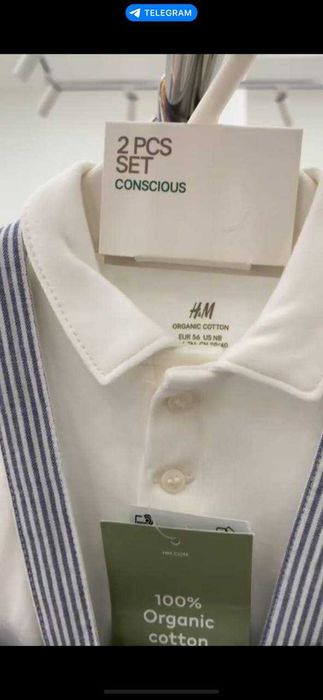 H&M Kids комплект