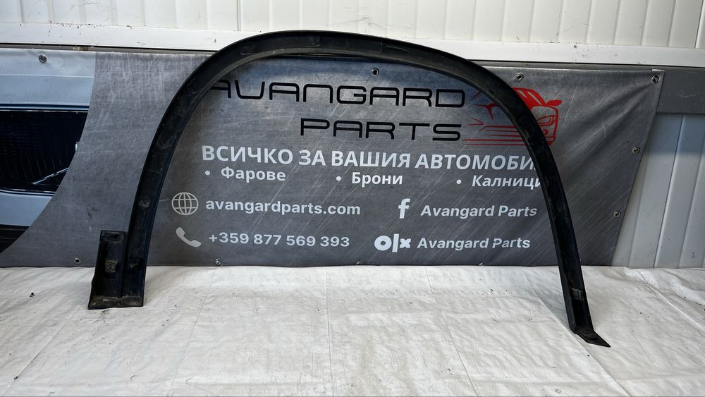 Skoda Kodiaq предна и задна лява вежда