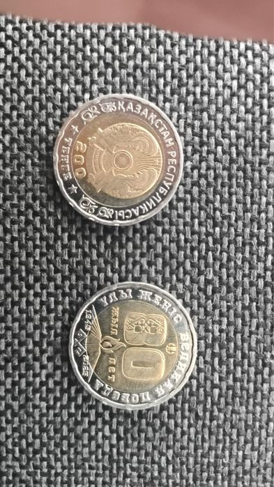 Продам монету 200тг 80 лет