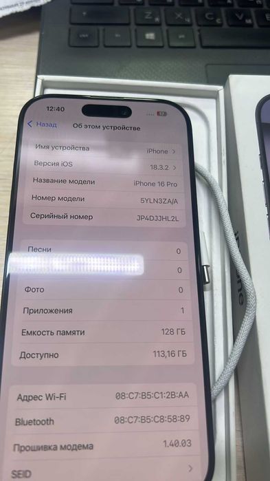 Apple iPhone 16 Pro;  (Алматы)  101/8407