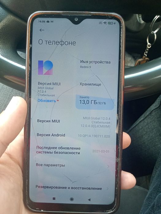 Redmi продам в нормальном состоянии без нареканий работает