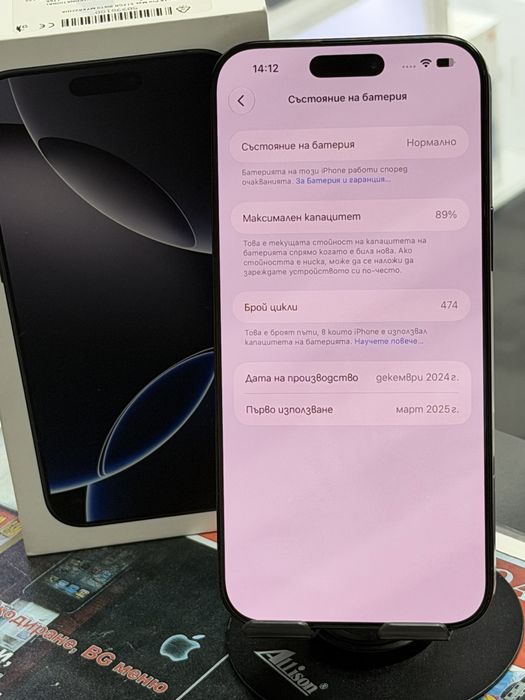 Iphone 16 Pro Max 512Gb