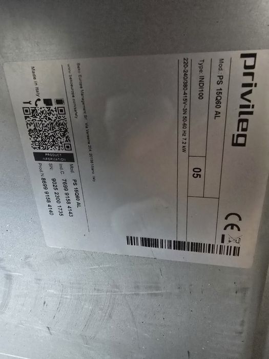 Плот/котлони за вграждане 4ка  Privileg индукция