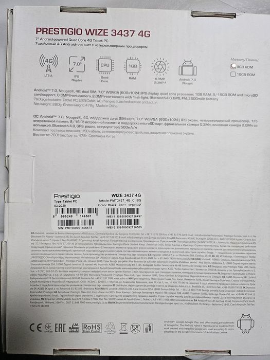 Таблет Prestigious WIZE 3437 4G