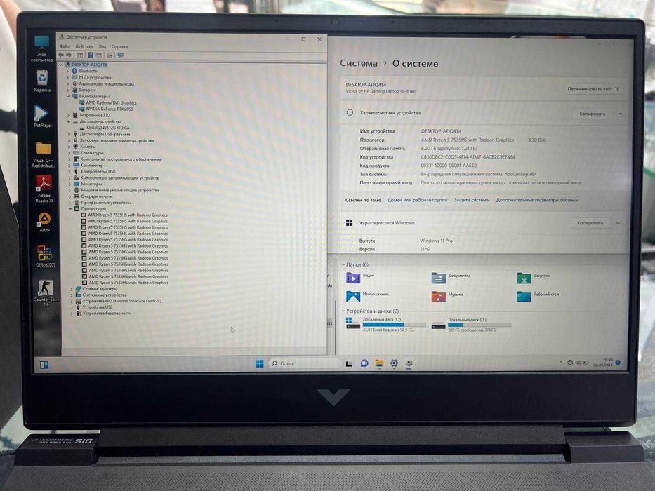 Ноутбук DDR5 Hp Victus Geming 15-fb1013dx