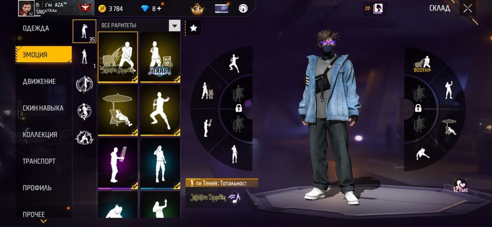 Акаунт продаётся обмен интересует цена 650тг