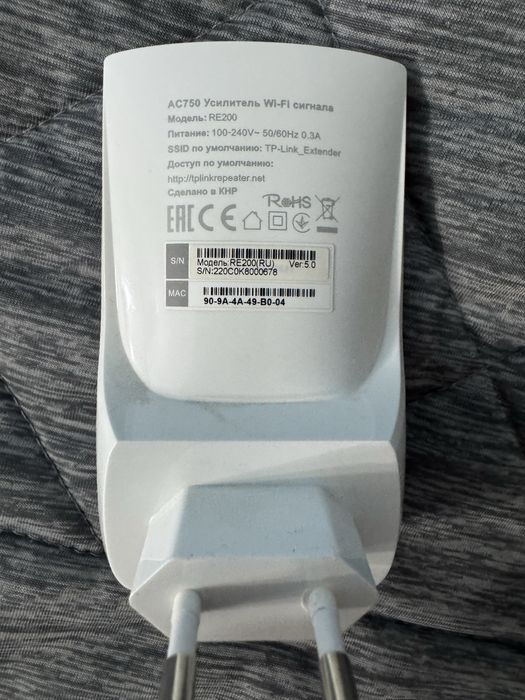 Продам усилитель wifi в идеальном состоянии