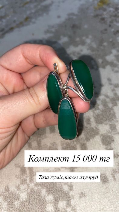 Таза күміс сақиналар (875 проба)