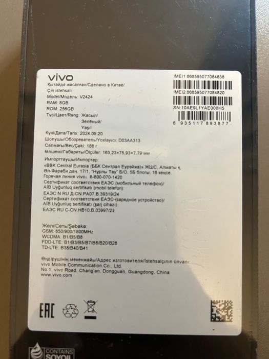 Vivo40 lite модель v2424