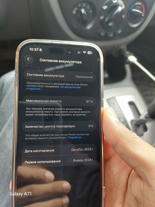 Iphon 15 pro holati ideal