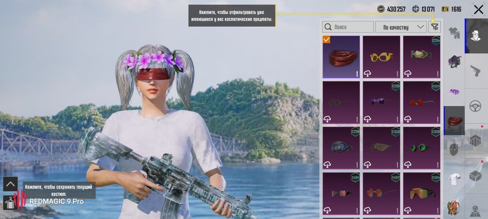 продаю аккаунт в pubgm mobile