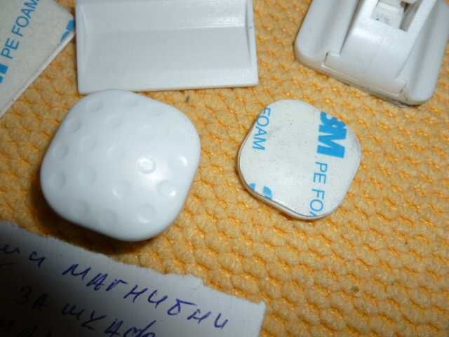 продавам магнитни ключалки