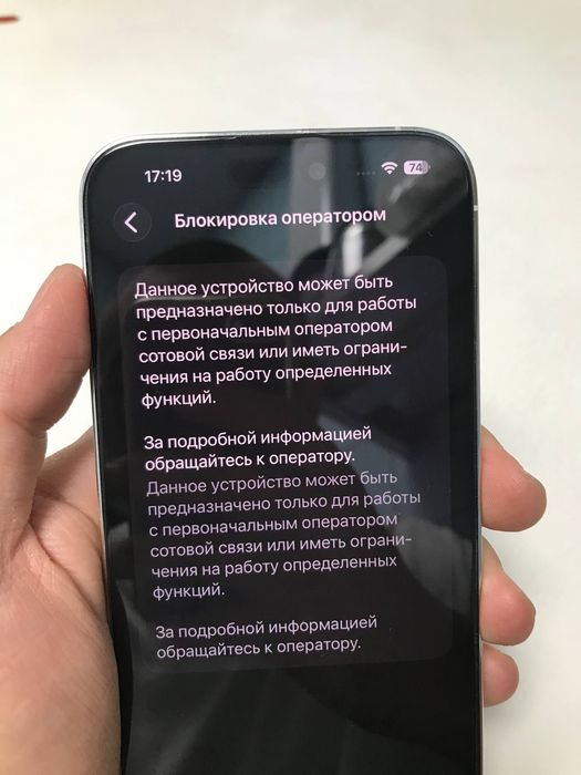 Iphone 14 Pro Max 512 gb б/у