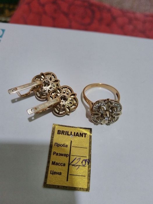 Sofizar zavod Podbrilliant  585 Proba