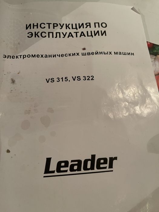 Продам швейную машину